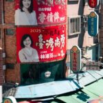 Vibrant street view with billboards in urban Taiwanese setting. - Photo by Jimmy Liao on Pexels